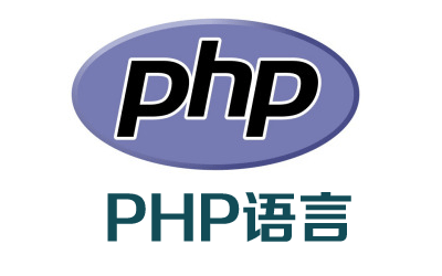 php中數(shù)組對(duì)象轉(zhuǎn)換字符串