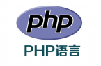 php中數(shù)組對(duì)象轉(zhuǎn)換字符串