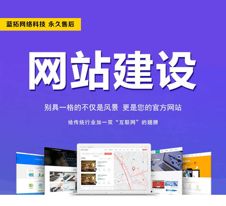 企業(yè)網(wǎng)站建設(shè)(圖1)
