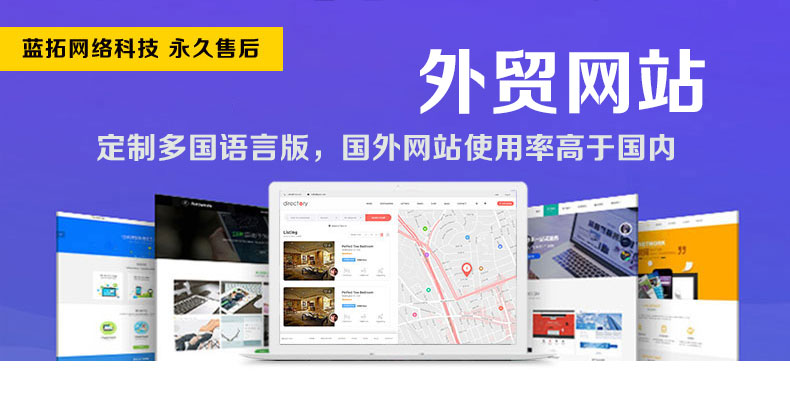 外貿(mào)網(wǎng)站 - 多語(yǔ)言版外貿(mào)銷(xiāo)售渠道(圖1)